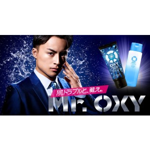 曼秀雷敦 - OXY男士洗面奶 控油防痘 130g